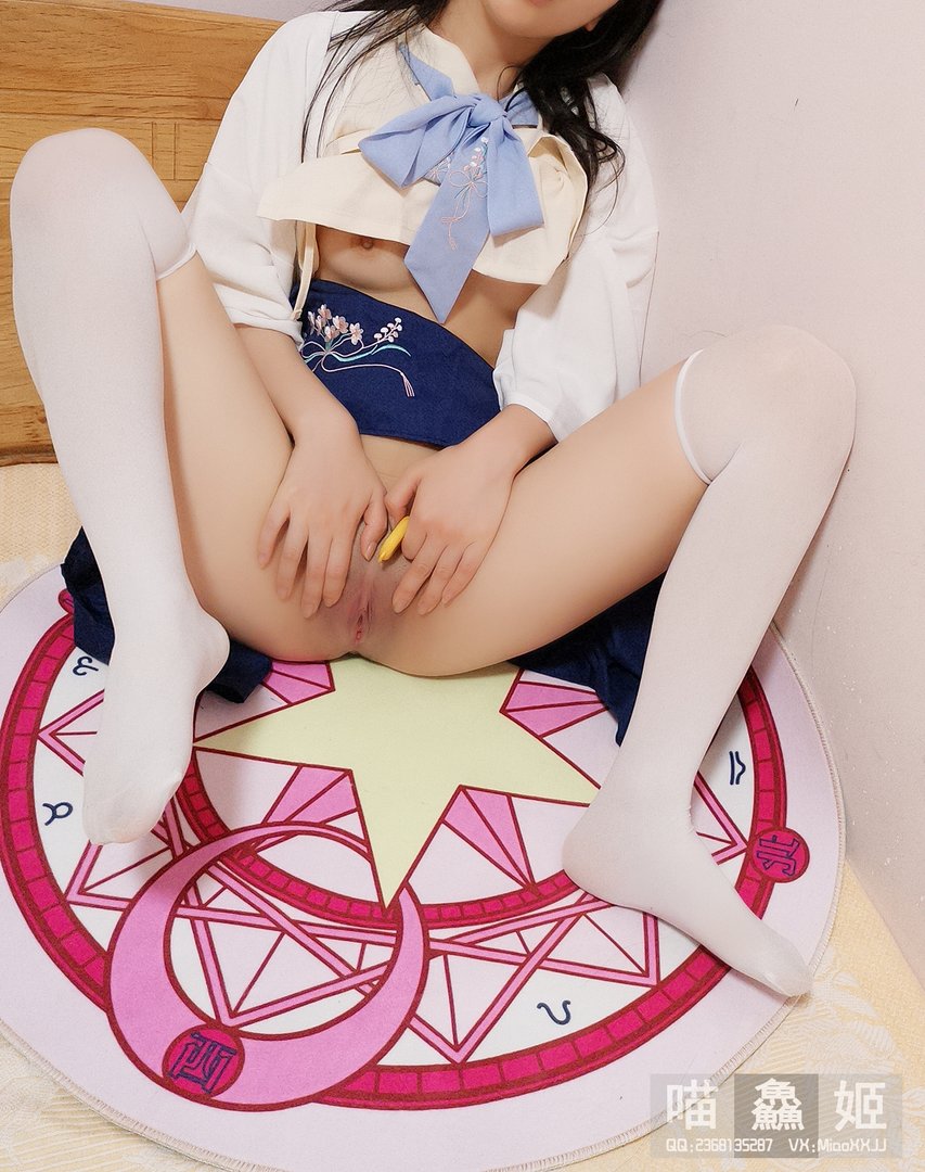 喵鱻姬 - 合集13套 - 09 - 汉服