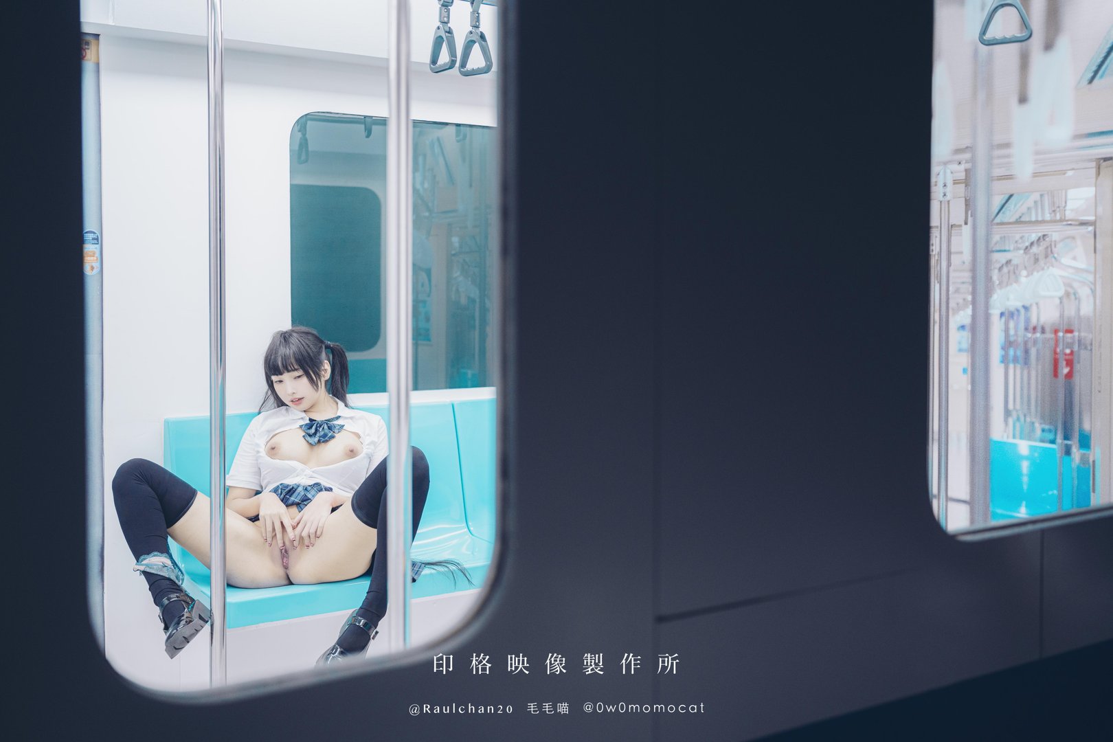 慕慕momo - 017 – 慕慕Momo-ﯞ_ 電車通學少女 ﰯ_ [64P6V]